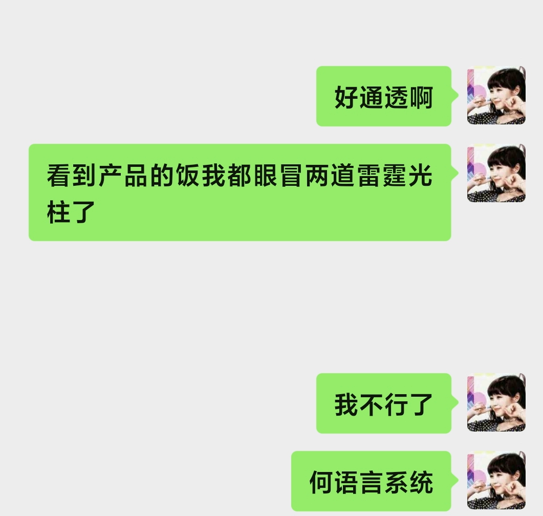 k1na_a's tweet photo. 様々な中国語ネットミームに浸されてしなやかで弾力性のある言語システム…… https://t.co/0YXHgiYZfC