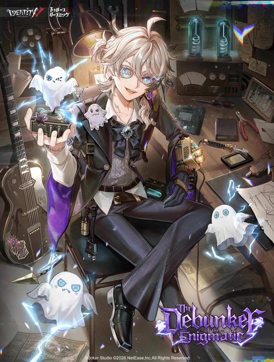 IdentityVJP's tweet photo. ◤トゥルース&amp;リーズニング◢

新たなフィギュアシリーズが登場！
次は…霊犀調査員さんが新しい姿で登場！

さらに #眠れる浄土の夢へ誘う者 
漁師のSSR衣装が
12月30日から1か月間限定で
ゲーム内ショップに登場するの！

#異周波の看破者 で
今後の続報をお楽しみに♪

#IdentityV
#第五人格 https://t.co/mCYCbqvnan