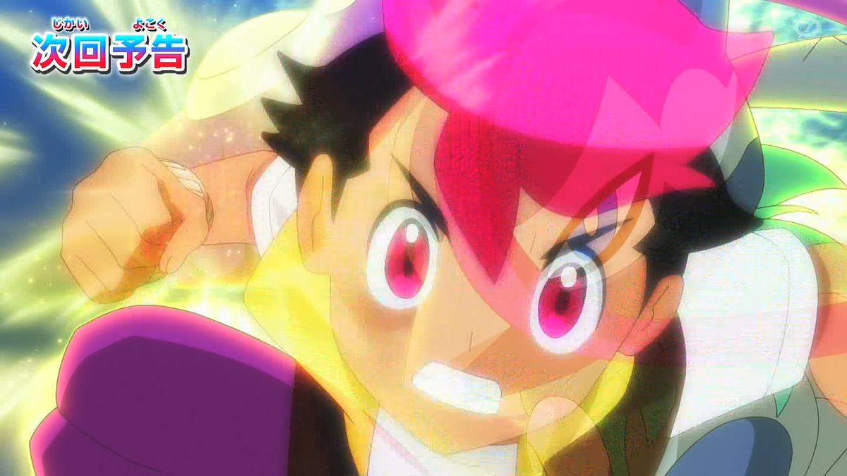 ポケットモンスター(2023) 第154話 ツイート画像 1