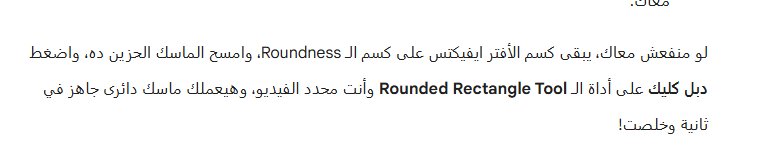 Sh0redder's tweet photo. افتكرت المعلم جيمناي لما كنت بتعلم معاه حاجة على افتر ايفيكت واتعصب عليا ورمالي الكلمتين دول https://t.co/tpTR3V0bZN