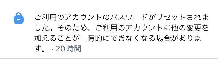 t_u184165's tweet photo. 1日ぶりに本垢のログインに成功💧（乗っ取り回避） https://t.co/BkRG6XYhNq
