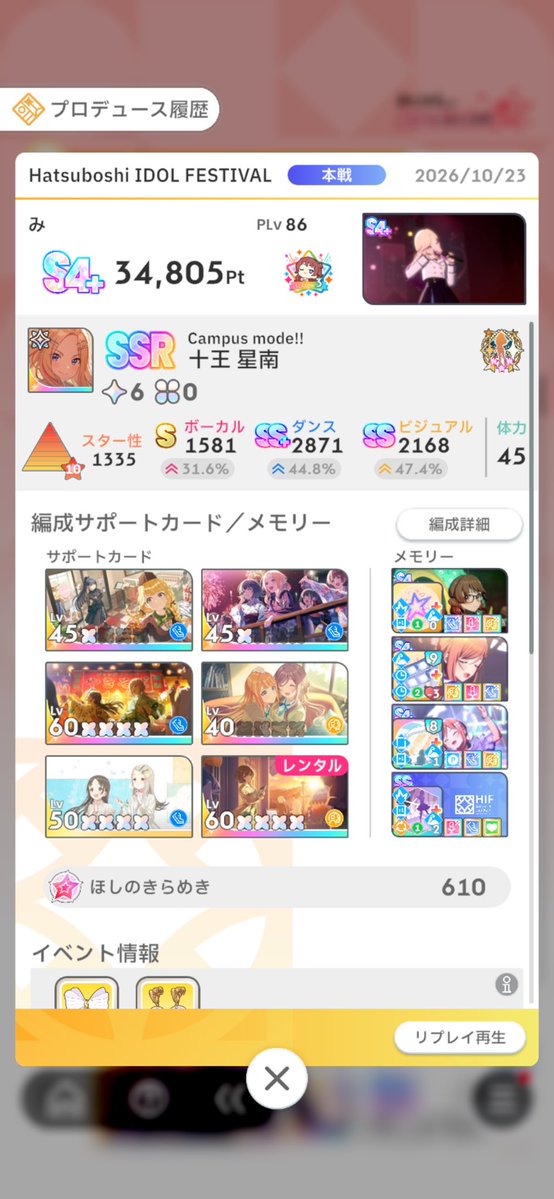 misuto20002's tweet photo. きちい https://t.co/wdECKgzVfH