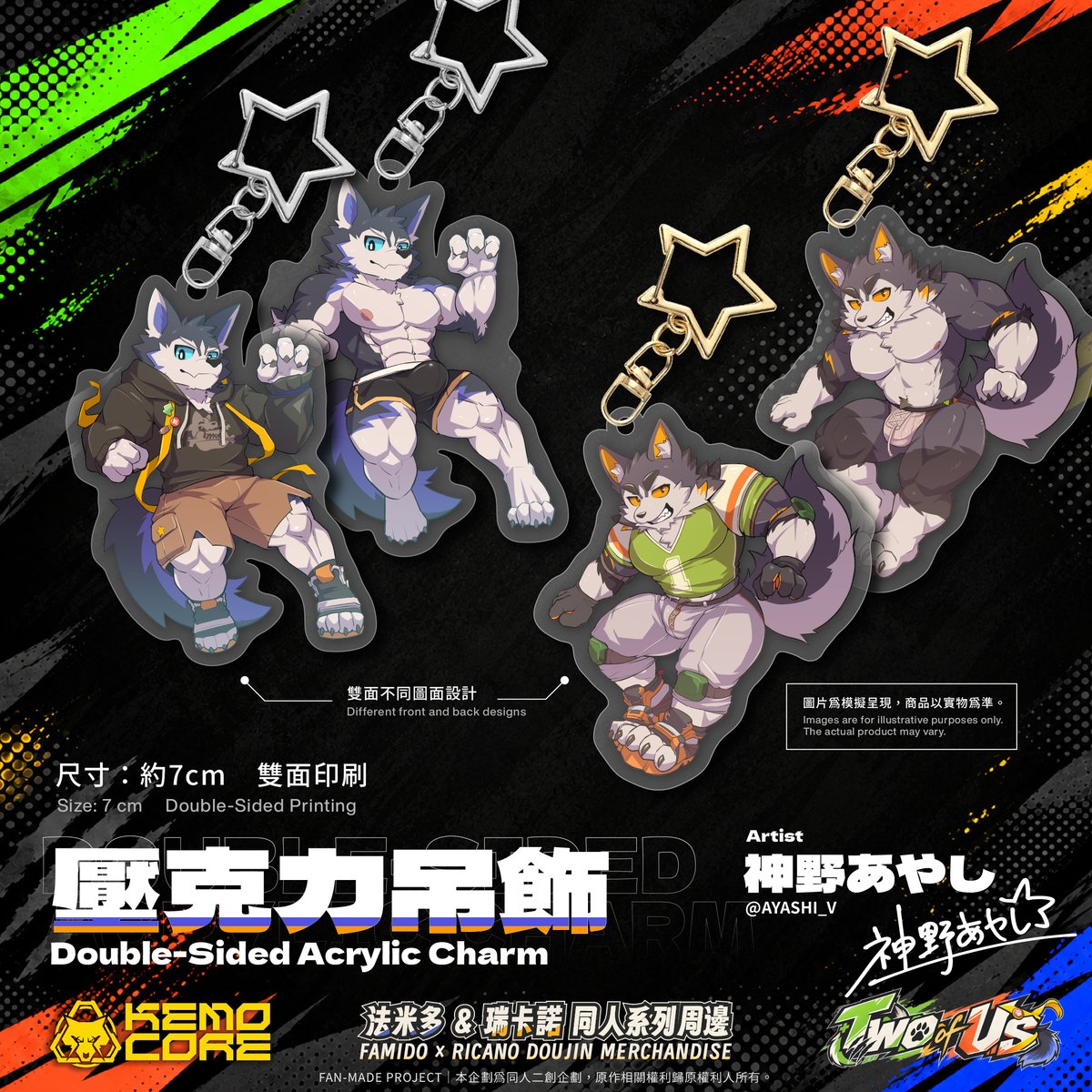 KemoCore's tweet photo. ✦ Two of Us ✦

ITEM INTRODUCTION｜Acrylic Charm

Give him a little flip and discover his other side! ✨

Famido and Ricano make their debut in chibi form, packing both cuteness and muscle into these little acrylic charms.
Featuring different artwork on each side and a star-shaped clasp, he’s ready to turn heads wherever your bag goes ✨
Let your favorite companion sway gently with every step and keep you company every day.

─────────────
PRODUCT DETAILS
✦ Designs｜Famido / Ricano
✦ Size｜Approx. 7 cm
✦ Material｜Acrylic
✦ Printing｜Different artwork on each side
✦ Hardware｜Star-shaped metal clasp

─────────────
《Two of Us》Famido × Ricano Fan-Made Merchandise Project
Artist｜神野あやし｜@AYASHI_V
#TwoOfUs #KemoCore