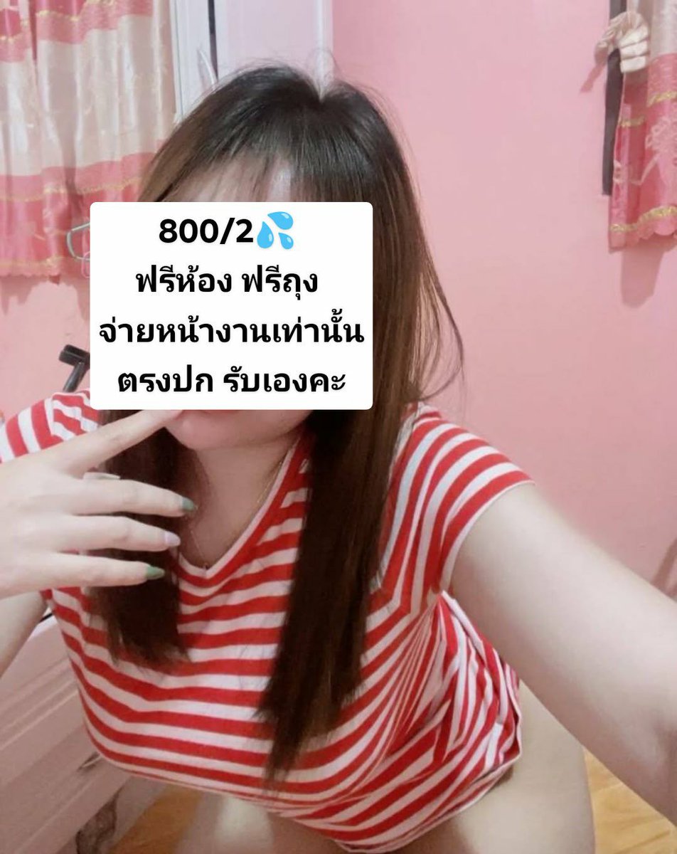 donation4's tweet photo. 🐰💙ทำไม "สารสกัดดอกพิกุล" ในขั้นตอน รับงานปรนนิบัติผิวหน้า ถึงช่วยให้ผิวแลดูอ่อนเยาว์?

เฉลย: มีสารฟลาโวนอยด์สูง 
ช่วยต้านอนุมูลอิสระ ปกป้องคอลลาเจน 
และสมานผิวที่เหนื่อยล้า 🪼🍬

🆔 : er4599

#รับงานโคราช 
#ไซด์ไลน์โคราช  #โคราช 💖 ,,… https://t.co/6KaIQJiXck
