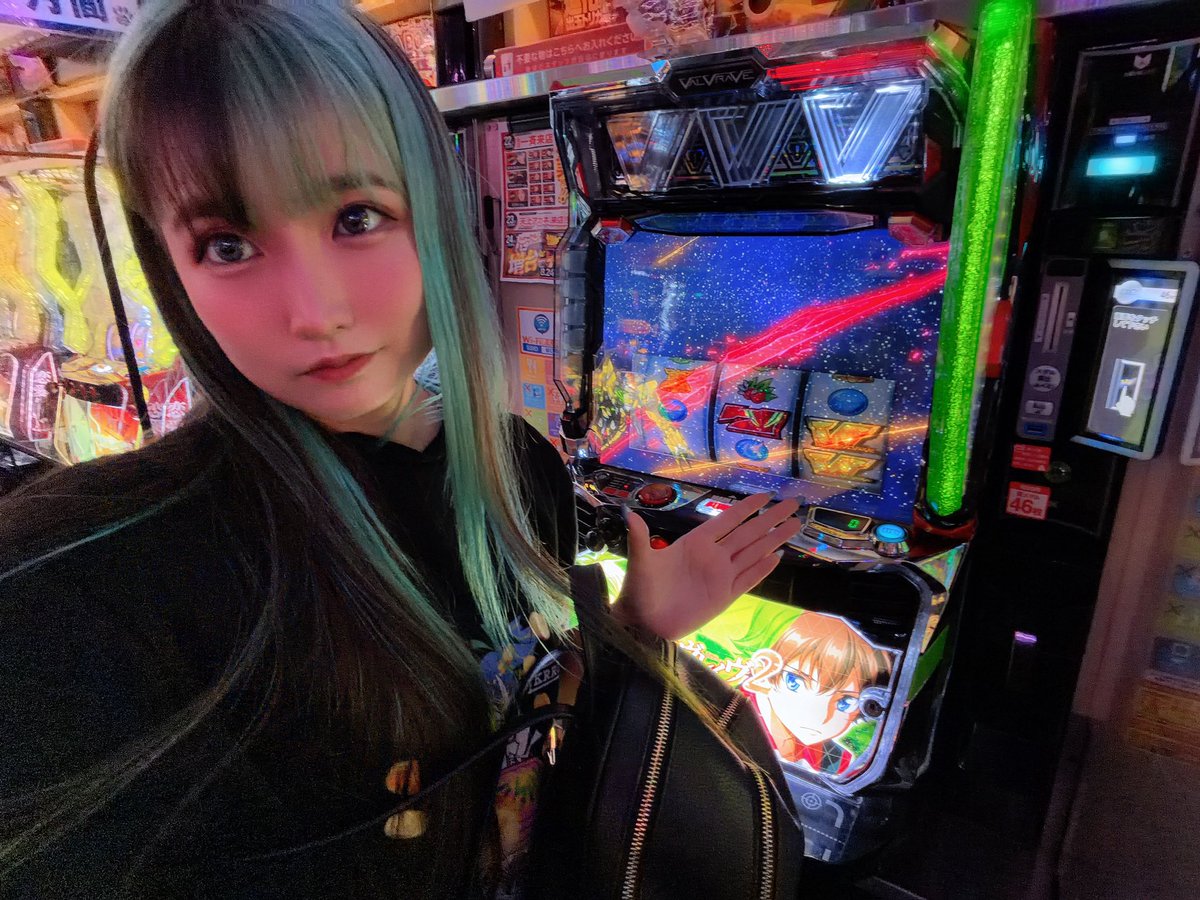 추목 아오이