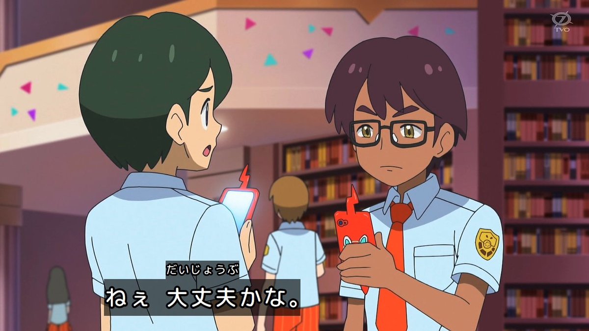 ポケットモンスター(2023) 第154話 ツイート画像 1