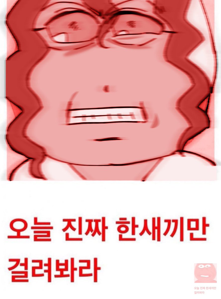 imfine_you_o3o's tweet photo. 이런걸 올려도 되나...
지인한테 추천받아서 트레했어요 https://t.co/e5PWqYPWPA