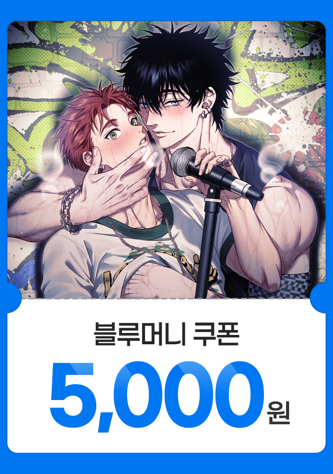 Doodle_DD's tweet photo. <바닐라선디> 시즌1 완결 기념 이벤트

① RT해주신 분들 중 10분을 추첨해 블루머니 쿠폰 5000원권을 을 드립니다!

②바닐라선디QnA를 진행합니다
평소 궁금하셨던 질문을 10월 27일 까지 작품 댓글 혹은 푸슝에 질문을 남겨주세요~!👍후기만화로 답변드리겠습니다!
https://t.co/s3tLSsJMmX https://t.co/VeGPZ4aNYp