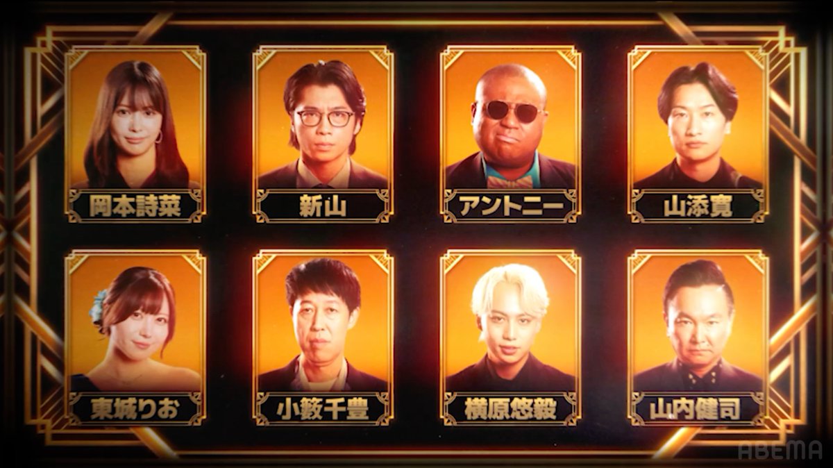 poker_ABEMA's tweet photo. 【 #ポカソニ 放送スタート‼️】
今夜、予選B卓の勝者が決まる🔥

◈────────◈
POKER SONIC＃4 
感情崩壊の泥沼劇！
あまりの捲り合いに現場もパニック
◈────────◈

視聴はこちらから👇