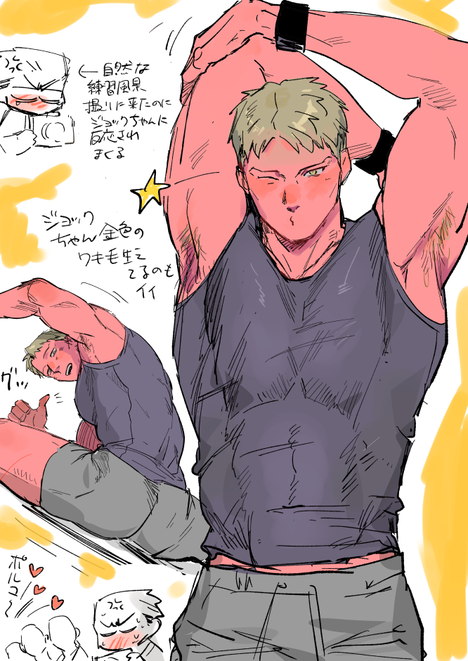 kuconoms's tweet photo. スクカガリライ https://t.co/bcm2rNXn4d