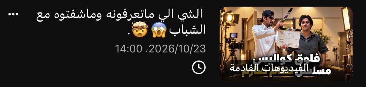 boode3224's tweet photo. صلوا على النبي ولاتنسون ابوي وناصر من دعواتكم 
والمقطع بينزل الساعة 2:00 اشتركو👌🏻

https://t.co/oF2FrULQ5b https://t.co/UB5NpMSxbG