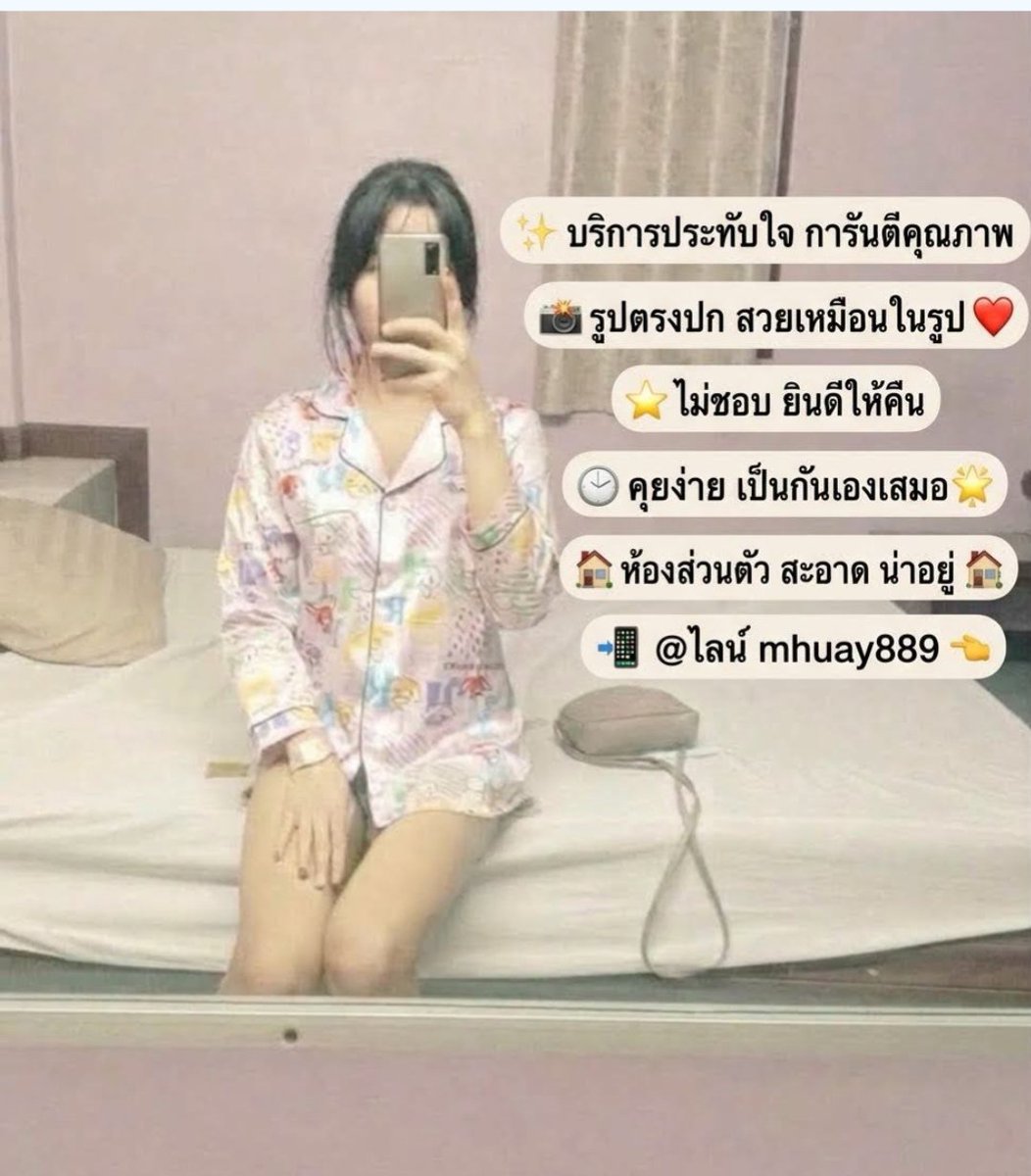 MagalyBeamxx's tweet photo. ครีมตอบโจทย์ ผิวใสจริง
🩵เลิกทาค���ีมซับซ้อน
ทาตัวเดียวจบ บำรุงพร้อมกันแดด 🌻
❤️ไม่ต้องซับแป้ง
เอาอยู่กันน้ำกันเหงื่อ💚
#นางรอง #รับงานนางรอง
#นวดนางรอง https://t.co/swgwfAsv0H