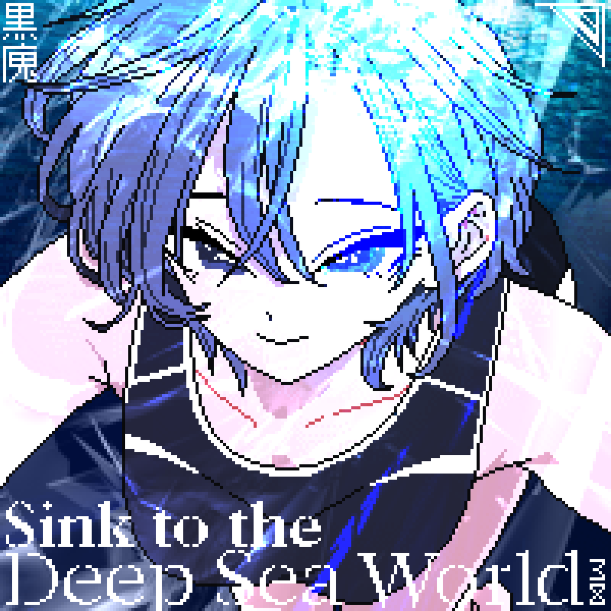 BachThienVanDL's tweet photo. sink to the deep sea world || Nuremi Suimu
#100カノファンアート #100カノ #worldconnect100gf https://t.co/MRMnmzZioW