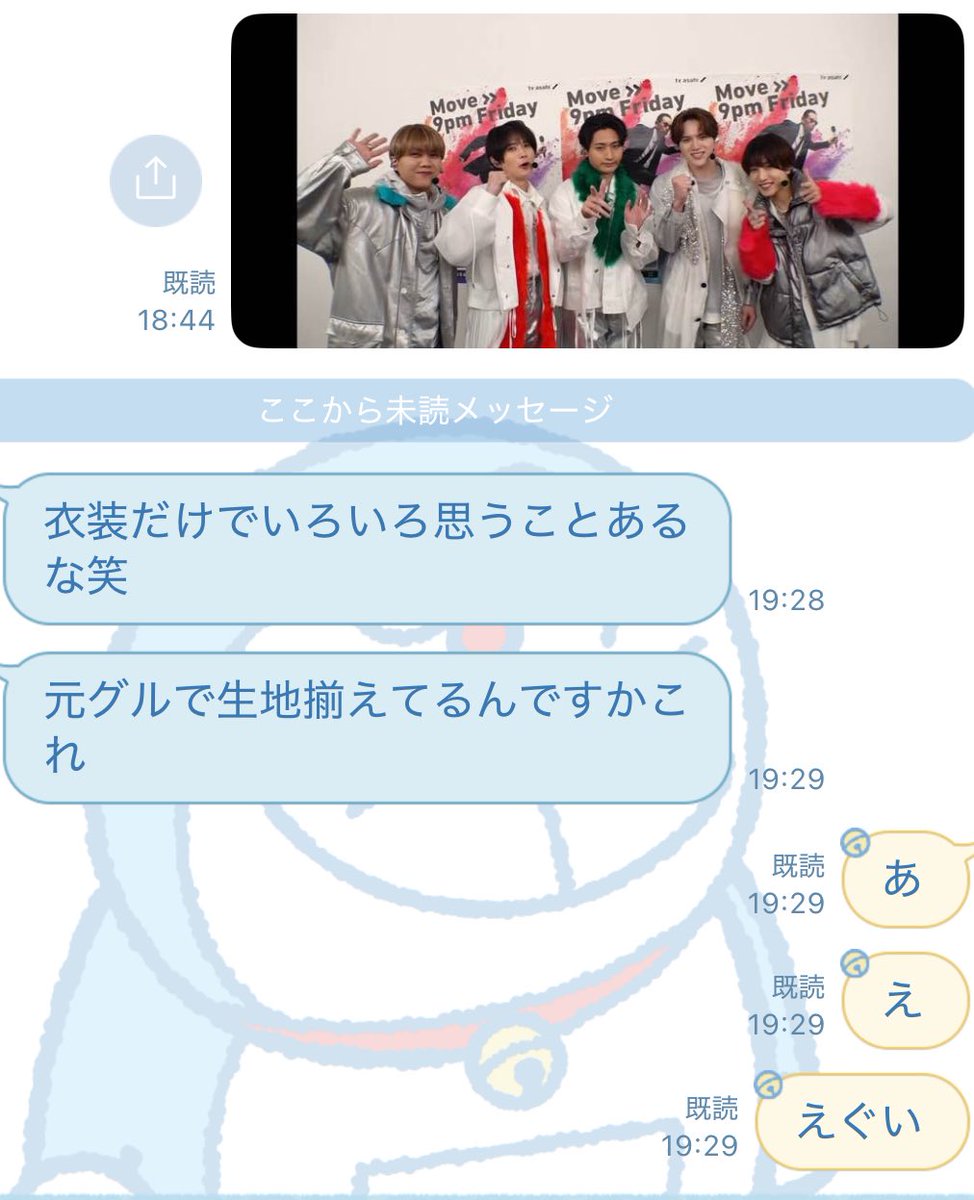 qhz3t's tweet photo. キテの新衣装、もしかしてこういうことですか（天才の友達） https://t.co/SK5W5jKrzj