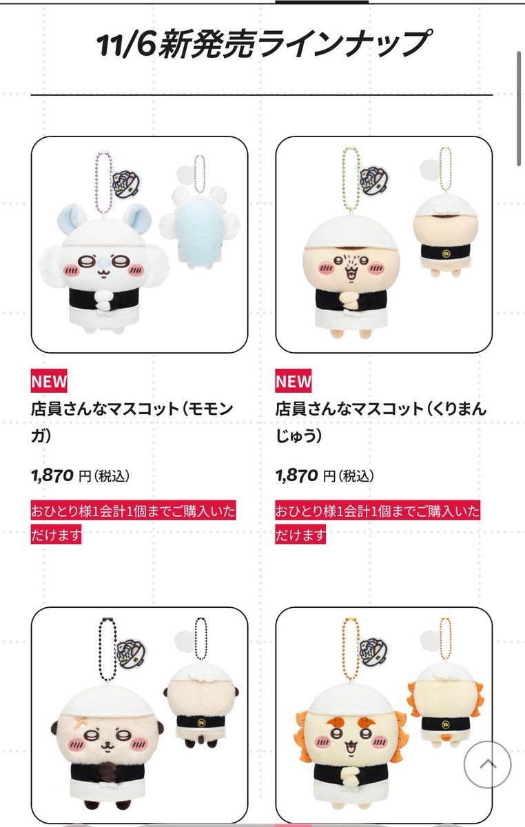 nyatsu1212's tweet photo. ツイート探してもないんだけど情報でてる？🤔 https://t.co/muZ8Caza5i