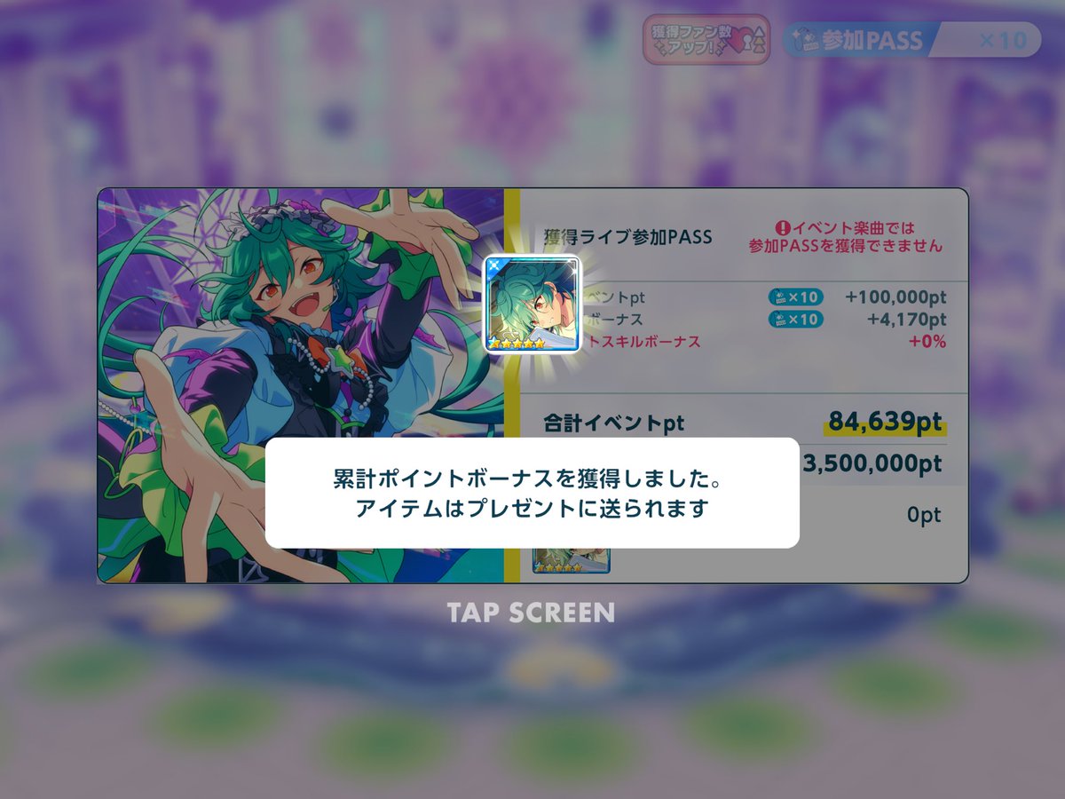 Ransamakami's tweet photo. 🥳 https://t.co/rP8pdKmTfD