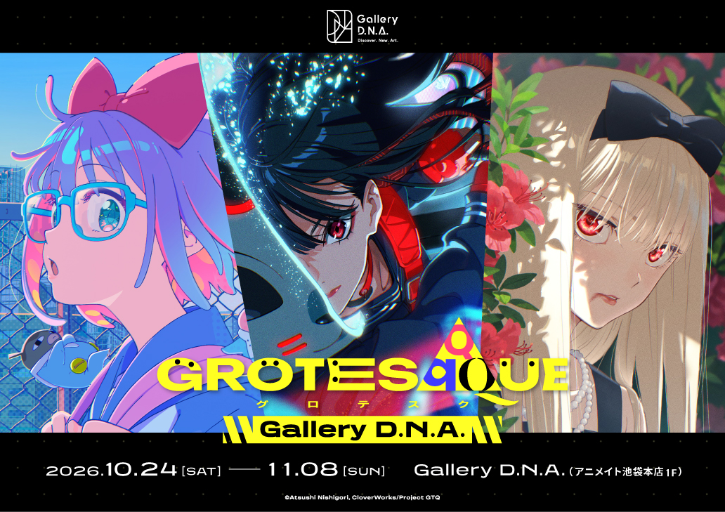 Gallery_D_N_A_'s tweet photo. いよいよ明日📢

／
10/24(土)より池袋本店1Fデジタル画廊にて、
『GROTESQQQUE-グロテスク-』Gallery D.N.A. が開催✨
＼

※初日・二日目のご入場は、混雑緩和のため入場整理券の配布を行います。
https://t.co/P0lP1MIEoE
#GROTESQQQUE #GTQ123 https://t.co/sTUS6Ybzf6