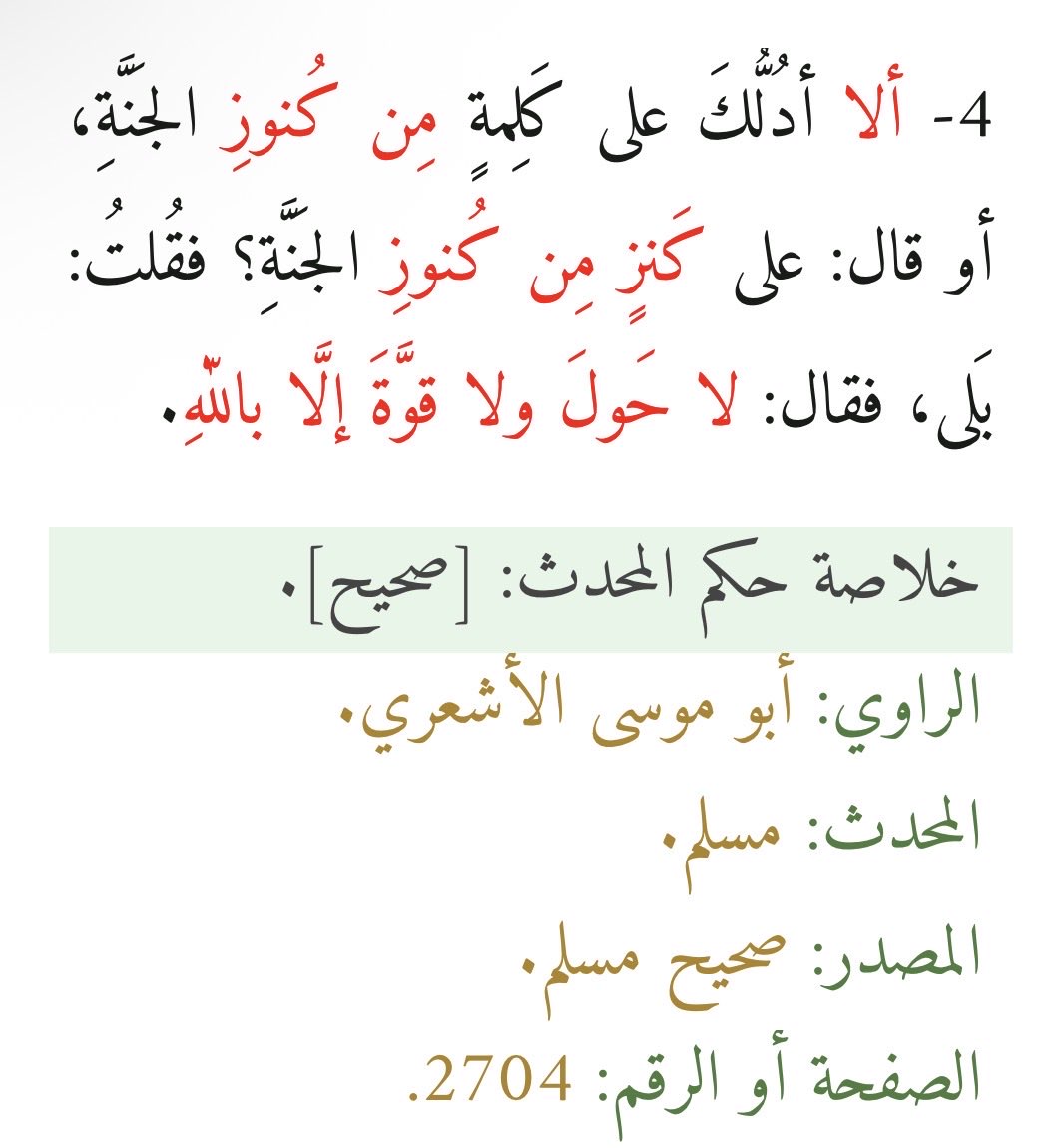 Ulaptnc tweet picture