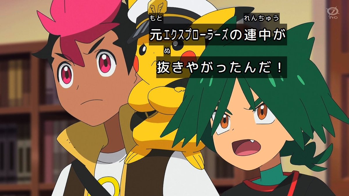 ポケットモンスター(2023) 第154話 ツイート画像 1