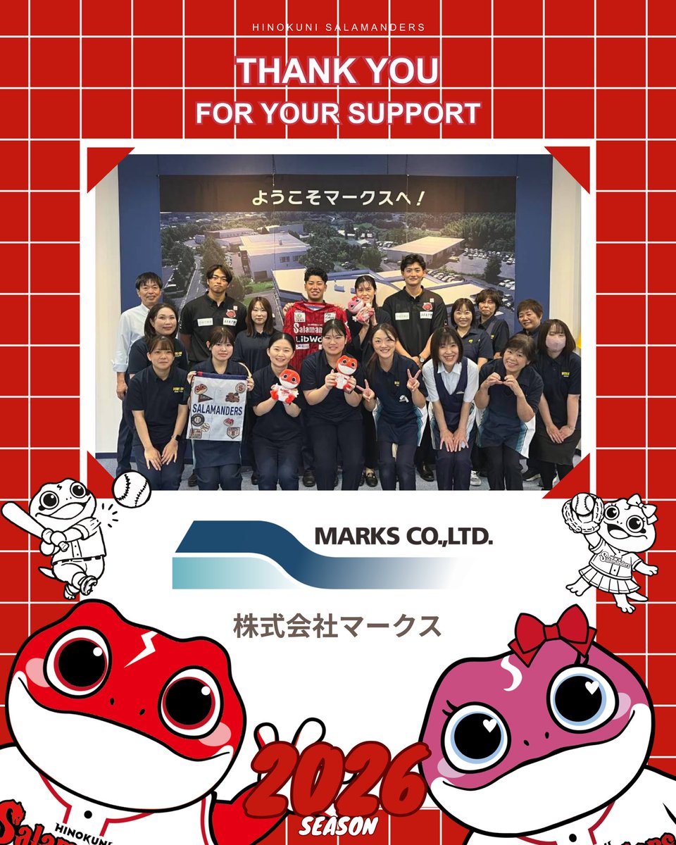 KpbProject's tweet photo. 《2026シーズン御礼訪問》
今シーズンの御礼に伺い、 
ご挨拶をさせていただきました。

今シーズン ご支援・ご声援をありがとうございました。

【オフィシャルスポンサー】※順不同
○#株式会社マークス 様
○#有限会社木之内農園 様
○#有限会社サンキューハート 様

#火の国サラマンダーズ
#GLOWUP https://t.co/1eCbenZ2eo