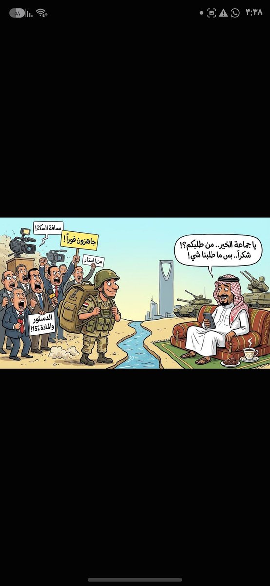 abu_nomy's tweet photo. @ali40059 ما طلبنا شي منكم https://t.co/ayS16Cgbke