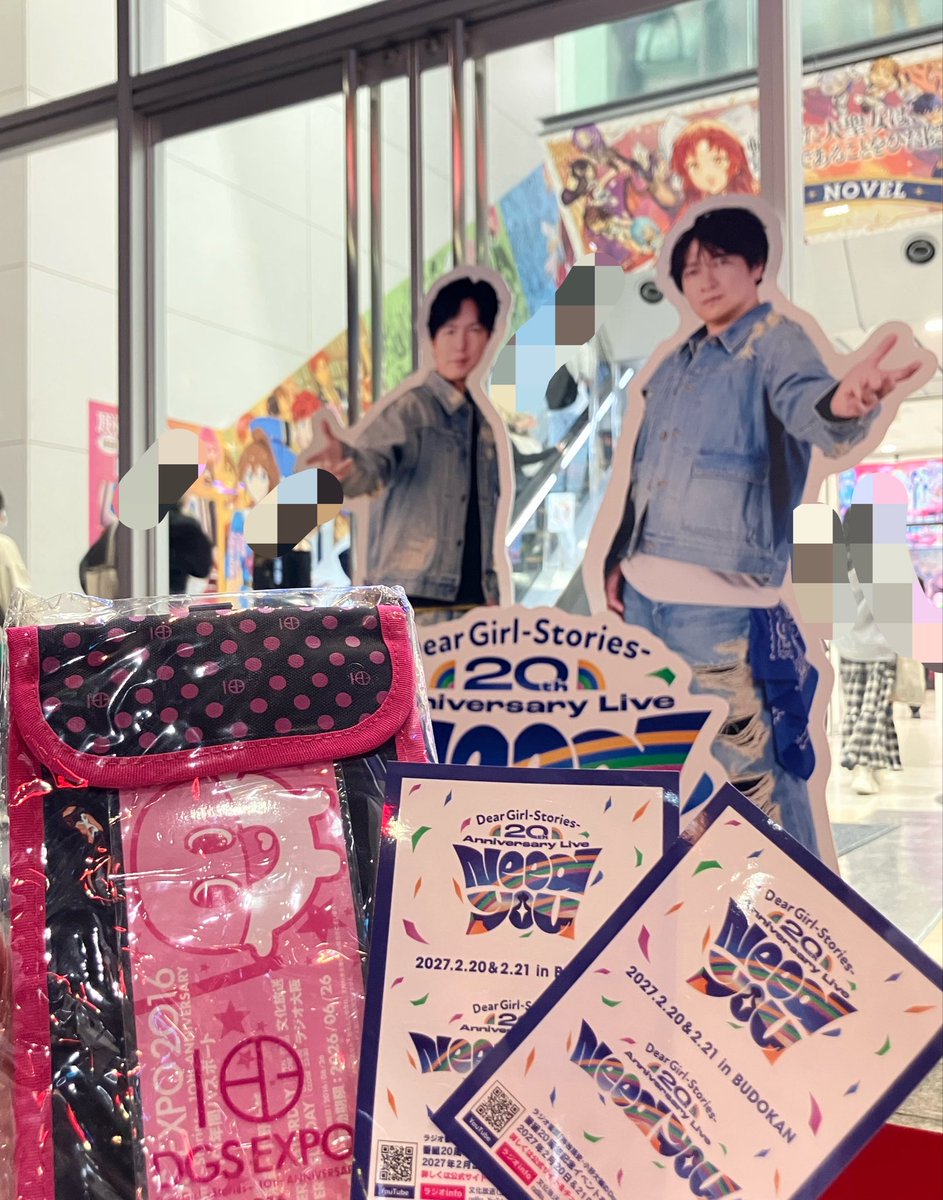 dandy_pudding's tweet photo. EXPOのパスケース(2026年までのチケ入りのやつ)に
「あ、EXPOの。ありがとうございます」って気づいていただいて😌
「10年後に連れてきていただいてありがとうございます」って言えたので…良かったです…ありがとうございました！！
私の枯渇Tシャツがwkasでした
#dgs #DGS武道館PR隊 #DGSneedYOU https://t.co/cYEoelJazL