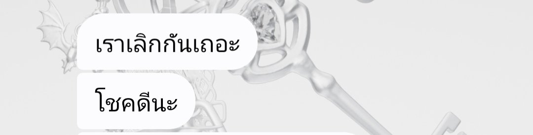 Wannisa1994mo's tweet photo. ฝากเทรนด์ต่อด้วยนะฮะ  ชั้นมาลาขอไปหาถังมารองน้ำตาแปป อยู่ๆก็โดนบอกเลิก ชั้นผิดอะไรอ่ะ😢แค่เราทำงานคนละที่เอง 5ปีนี้ไม่มีควาหมายเลยหรอ😭😭 ระยะห่างมันน่ากลัวจริงๆ ขอกำลังใจหน่อย😭😭😭😭😭😭😭😭😭

SHEEP BINT CRAYON SHINCHAN
#SHEEPxBintsireethorn

PUINOON HEIDIS SECRET EFW26
#PuinoonatEFW26ICONSIAM
