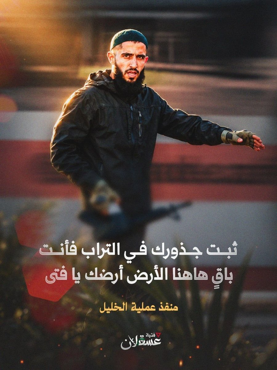 ARabumuaaz's tweet photo. ثبِّت جذورك في التراب فأنت باقٍ ها هنا..
الأرض أرضك يا فتى هذي البلاد بلادنا..!☝️ https://t.co/lHs0xUsKbs