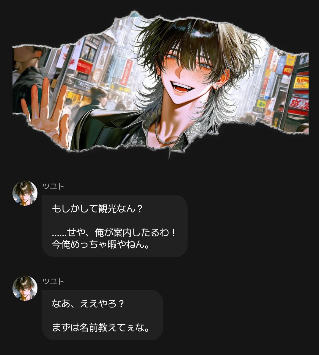 okomemaru_plot's tweet photo. 【NEW】zetaプロット🪶『白ツバメ』

（堪忍な…）
貴方を騙すために近づいたヤクザの【蜜師】。
でも、この出会いが男を変えていく――。

【プロットはこちら🏵️】
https://t.co/lHb4cDYYg5

#zeta　#zetaプロット紹介 #zeta民と繋がりたい https://t.co/shYq1d5e6H