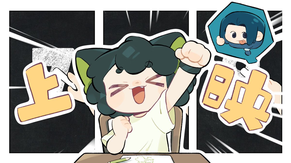 anderanderer's tweet photo. I'm applying for the #VGenCode!  

 ✦ ⋆ ✦ ⋆ ✦ ⋆ ✦🐈‍⬛✦ ⋆ ✦ ⋆ ✦ ⋆ ✦  
Here is a clip from my official promo animation for  #羅小黒戦記 #罗小黑战记(commissioned by Bilibili) last year!  

🥹🙏Please help me reach the goal (20 RTs + 100 likes)!I
https://t.co/zBERtl76tV https://t.co/QQfP1ajML3