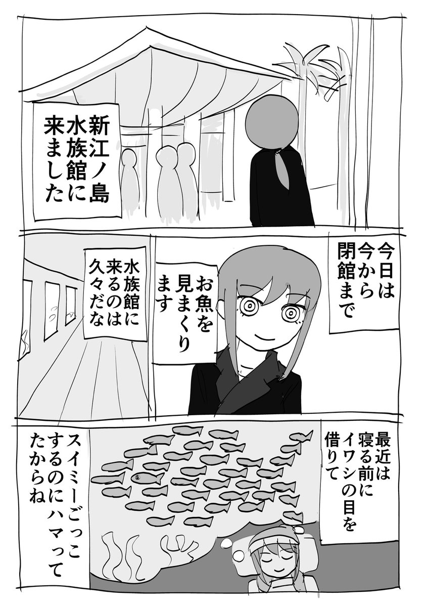 jagaimo_senshi's tweet photo. マキマさん江の島に行く⑱
1/2
 #チェンソーマン https://t.co/x46u3CR1Dw