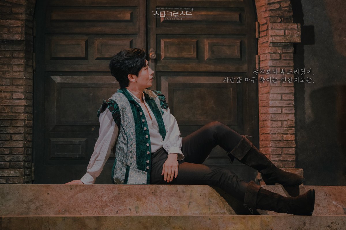 heavenmania_'s tweet photo. [스타크로스드] 공연사진⚔

✔️머큐쇼 #김경수 #김찬호 #이선우 #신주협

𝑺𝑻𝑨𝑹𝑪𝑹𝑶𝑺𝑺𝑬𝑫

-
2026.9.22.~2026.12.13.
예스24아트원 2관
#연극 #스타크로스드 #starcrossed https://t.co/ha5BHF3F98