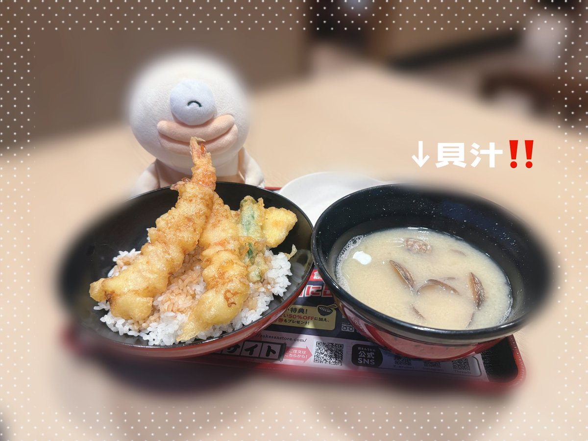 stlt_unichan's tweet photo. #ちいかわ 
夜ごはんはオデくんと資さんうどんの天丼🍽️
＋190円で貝汁にできた！
てりてり輝く貝汁〜🎶🎶🎶

《オデ活LIFE➰🪄︎︎◝✩》 https://t.co/2LYvjmLwXd