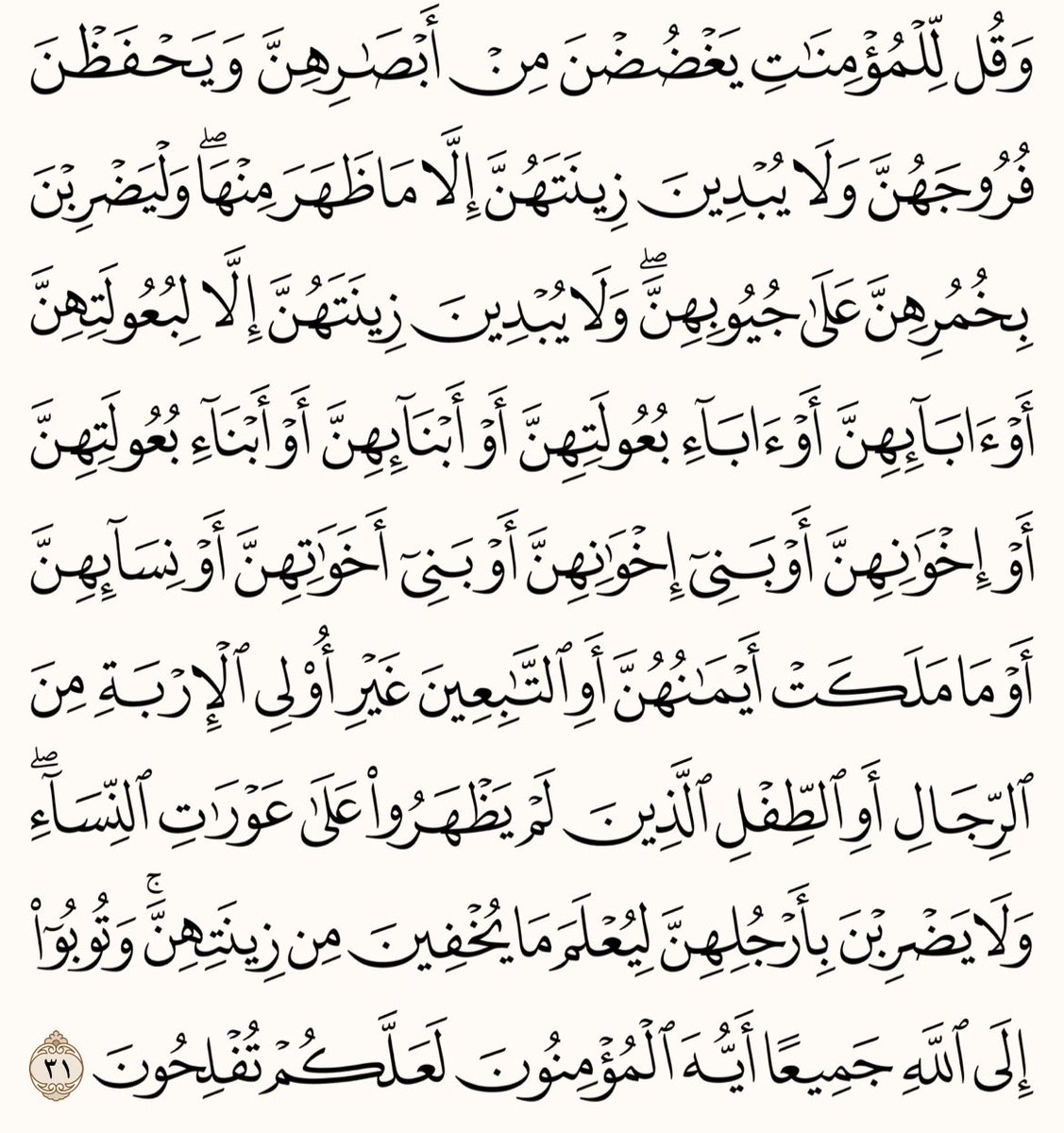Dhay_515's tweet photo. @angeIawj هاذا مانزله الله يلا جاوبي https://t.co/IDl3aWhOXu