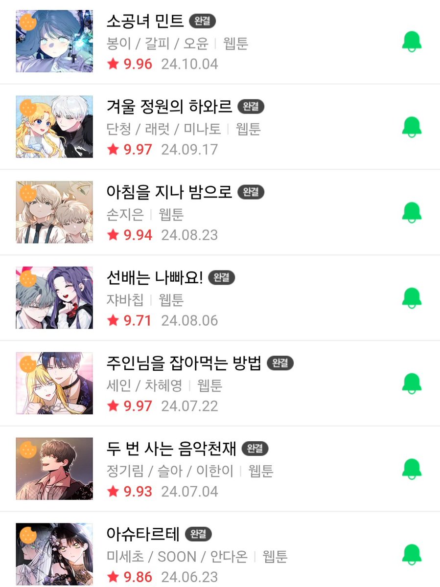 Iruri_14's tweet photo. 저랑 네이버 완결작 취향 겹치시는 분을 찾습니다 https://t.co/uQ1BjmXVq7