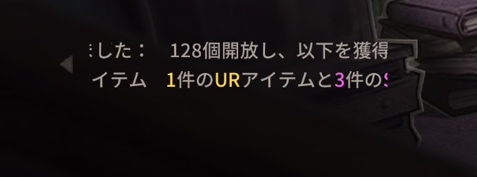 Sky_IdentityV's tweet photo. え、なにこれ、天井知らずすぎてこわい https://t.co/rsa4EBfJIe