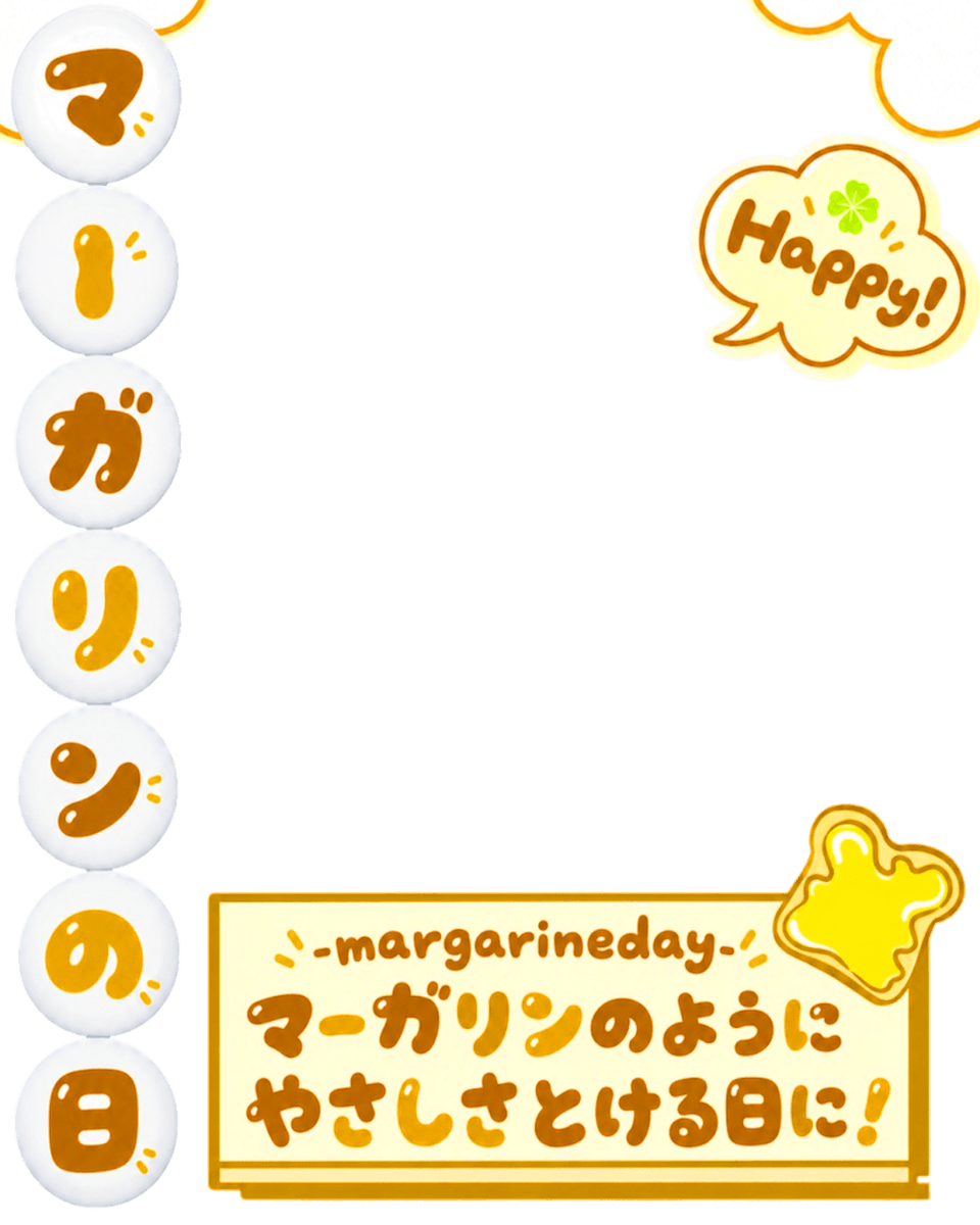 Oo0u0pO's tweet photo. ˚.✧🥞☀️✨ フリー素材 ✨☀️🥞✧. ˚

⋰ 
     10月24日は  #マーガリンの日 🧈🍴✨
 ⋱

✍🏻 💖や🔂嬉しいです🥹🫧✨
『今週もおつかれさま🫶🏻優しさ溢れる土曜日になあれ💛』

⇣カラバリ9色🧀リプ欄へどうぞ🐣

#Vtuber素材 #おはようvtuber素材 https://t.co/VnEFAxG5EG