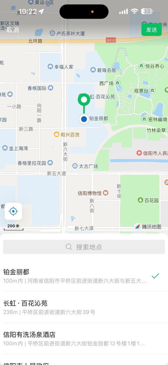 Sanjaythak19227's tweet photo. 不要再问我哪个城市了，在信阳 有没有本地的法友呀，蹲个真诚不口嗨的 #信阳 https://t.co/q6LwQgzRwl
