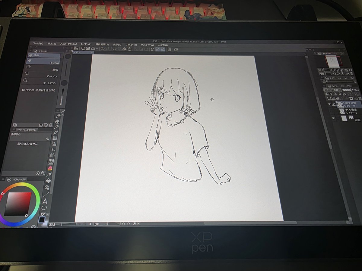 chiyo4090's tweet photo. 軽く
Youtube観ながら描けるの神すぎるしサブモニターとしても使えるのいいな https://t.co/UPvQKgCEi4
