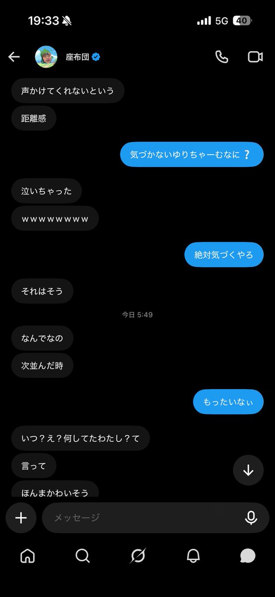 k4r1naS2's tweet photo. かりなへ

ゆりちゃーむがどれくらいかりなのこと好きか晒しあげます
これに狂わされてる私を助けてね。

私より

 #かりなみっけ https://t.co/PELNm8J12b