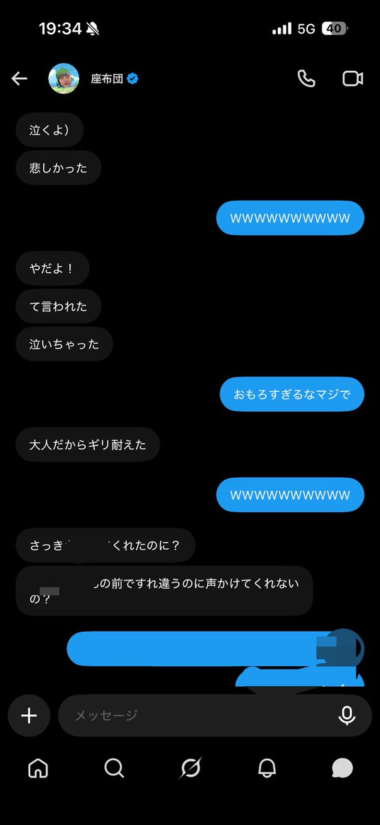 k4r1naS2's tweet photo. かりなへ

ゆりちゃーむがどれくらいかりなのこと好きか晒しあげます
これに狂わされてる私を助けてね。

私より

 #かりなみっけ https://t.co/PELNm8J12b