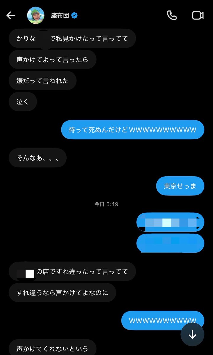 k4r1naS2's tweet photo. かりなへ

ゆりちゃーむがどれくらいかりなのこと好きか晒しあげます
これに狂わされてる私を助けてね。

私より

 #かりなみっけ https://t.co/PELNm8J12b