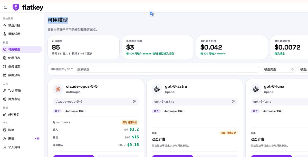 ai_bange's tweet photo. 哈哈，账号已注册，准备冲了 https://t.co/qShIeyU32R