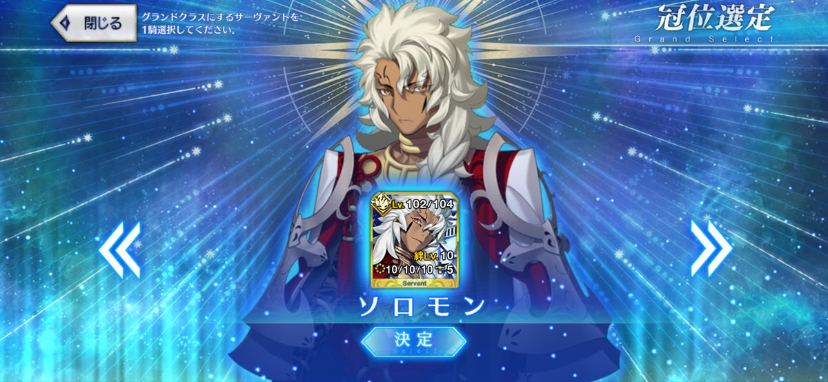 F2Re14n06_mn9's tweet photo. 前にEX2もちゃんと冠位貰えるよう育てるって言ったよな？って目で見ないでくれ。そも交代するか枠増やしてもらうかで悩んでたんだから仕方ないだろ。 https://t.co/FsA7mKTWi6