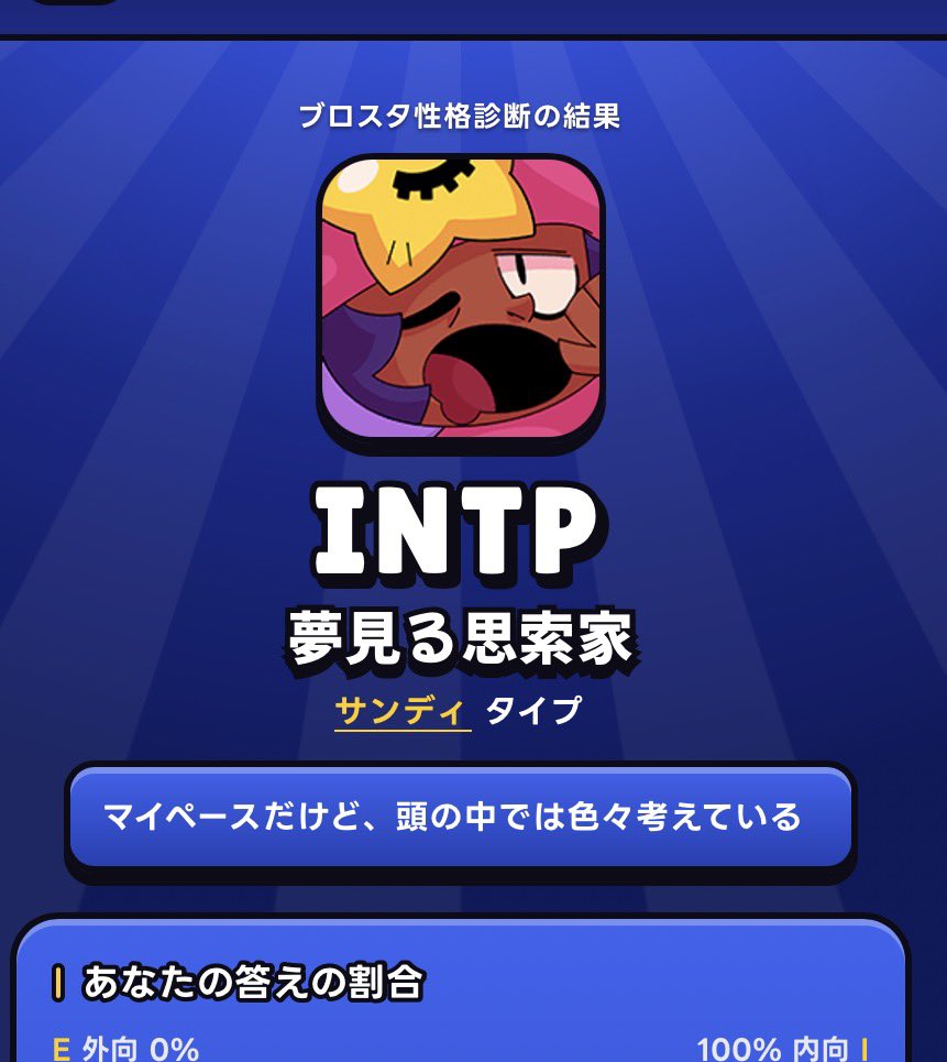 sleepyzz000's tweet photo. sleepyzzでした https://t.co/sXxVfdb7iJ