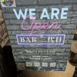 Photo by Bar三代目赤坂店@1日店長&新スタッフ大募集🍾🌙 (@Bar3daime)