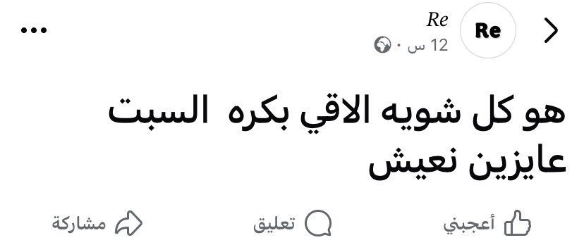 Aymanyasser0 tweet picture