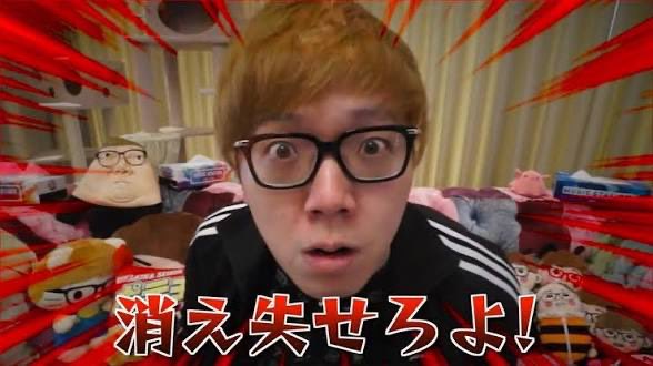 Gues_Tado114514's tweet photo. ヒカマー凍結祭のせいでフォロワー10人ぐらい減ってしまった
E論は https://t.co/3ZUASYygIv