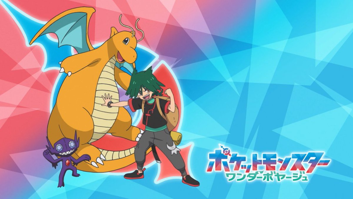 『ポケットモンスター（新シリーズ）』第154話 感想｜災厄ポケモンの伝承とリコの決意反応画像20