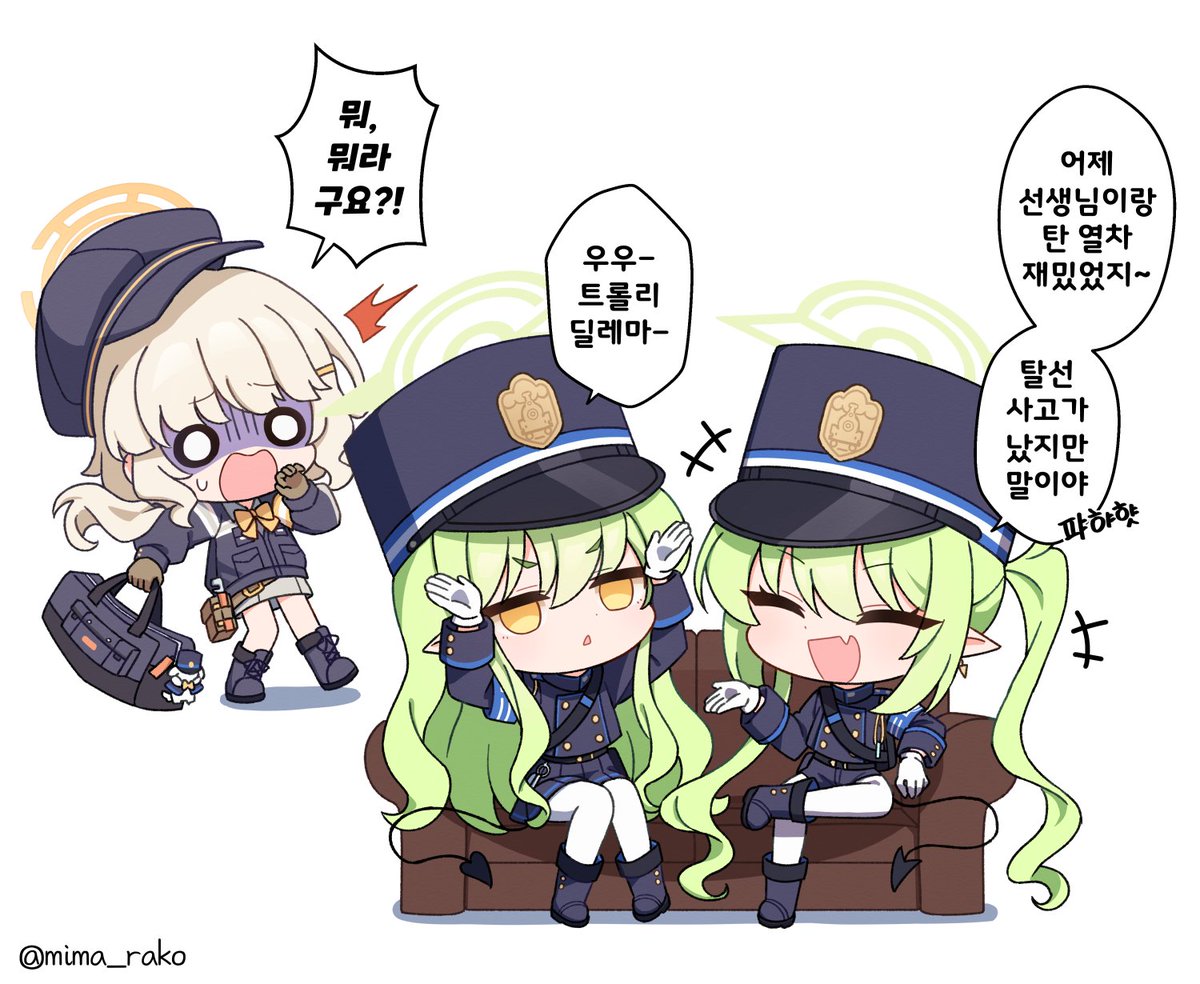 mima_rako tweet picture